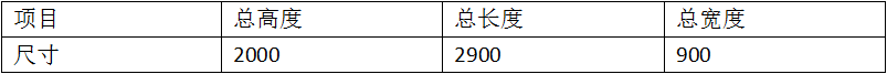 空調(diào)底盤與基座腳中頻點焊專機(jī)產(chǎn)品參數(shù)