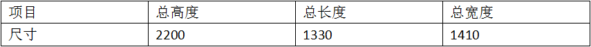 馬達轉子逆變焊機1