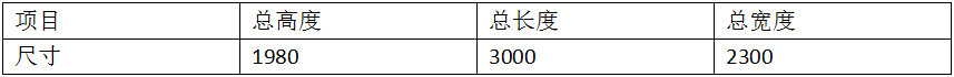 銀點(diǎn)焊接專(zhuān)機(jī)1