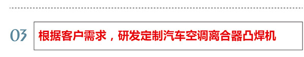 客戶(hù)需求