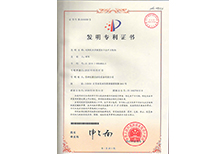 安嘉專(zhuān)利證書(shū)-對(duì)焊機(jī)夾具裝置的卡盤(pán)開(kāi)合機(jī)構(gòu)